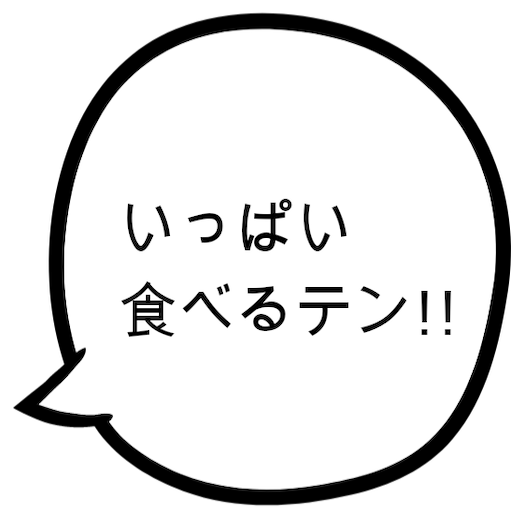キャラクターイラスト